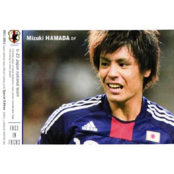 11 12 サッカー日本代表se レギュラー U 23 フェイスinフォーカスカード 156 濱田水輝 浦和レッズ 12jpn Se 156 スポーツカード ジャンバラヤ 通販 Yahoo ショッピング