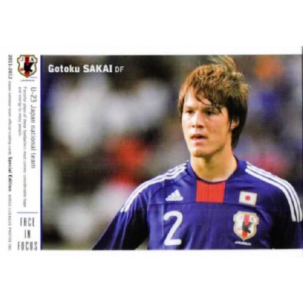 11-12 サッカー日本代表SE レギュラー 【U-23 フェイスinフォーカス