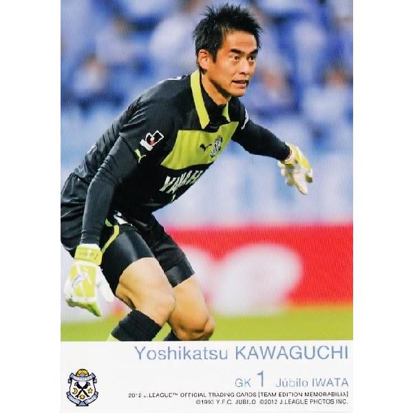 Jカード TEメモラビリア ジュビロ磐田 2012 レギュラー JU02 川口能活