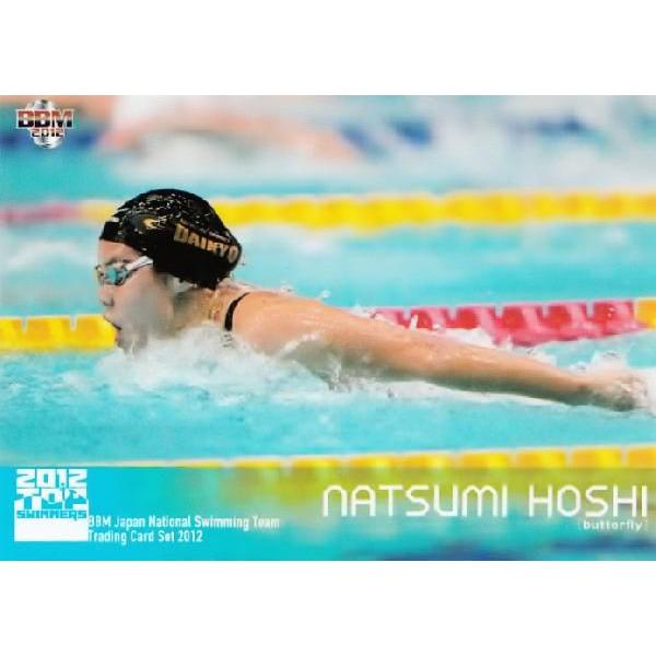 BBM j{\J[hZbg2012 M[ yPERFORMANCEz 08 ޒÔ