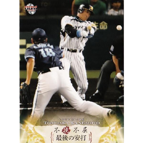 17 【最後の安打(阪神タイガース)】BBM 金本知憲メモリアルカードセット2012 「不撓不屈」 レギュラー