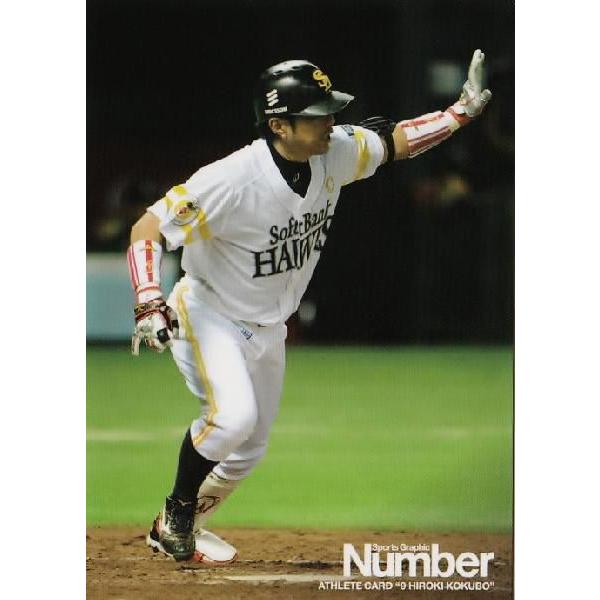 9 【小久保裕紀/福岡ソフトバンクホークス】2012Number ナンバー 9 【小久保裕紀/福岡ソフトバンクホークス】2012Number ナンバー