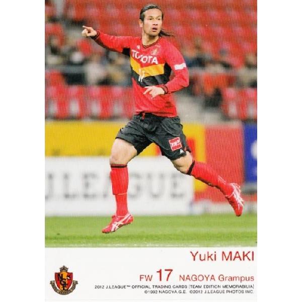 Jカード TEメモラビリア 名古屋グランパス 2012 レギュラー NG13 巻佑