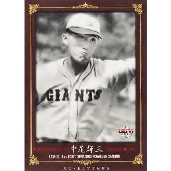 5 【中尾輝三/東京巨人軍】BBM 2012 NO-HITTERS レギュラー : スポーツ