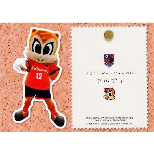 Jカード Teメモラビリア 大宮アルディージャ 12 レギュラー マスコットカード Oa51 アルディ 12oa 51 スポーツカード ジャンバラヤ 通販 Yahoo ショッピング