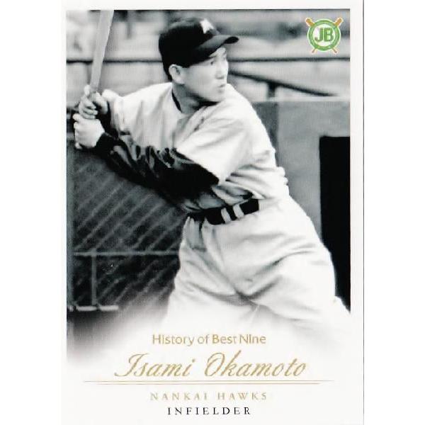 28 【岡本伊三美/南海ホークス】エポック2012 プロ野球OBクラブ