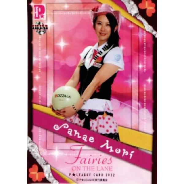 BBM 2012 PLEAGUE J[hZbg yFairies ON THE LANE`[̗dz M[ 32 Xʓލ]