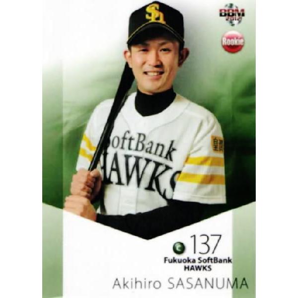 11 【笹沼明広/福岡ソフトバンクホークス】BBMルーキーエディション