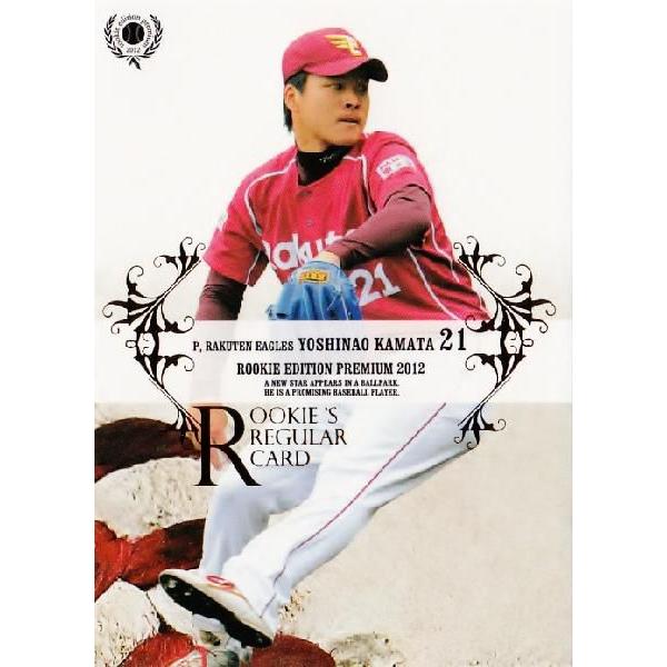 14 yc/kyVS[fC[OXzBBM [L[GfBVv~A2012 M[