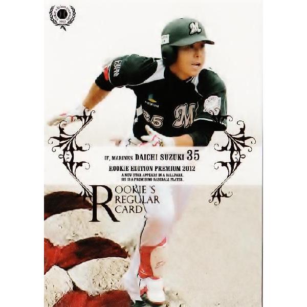 BBM 2012 千葉ロッテマリーンズ 鈴木大地 /10 RC 直筆サインカード ミントモール / MINT 千葉店 / BBM 千葉ロッテマリーンズ 2012