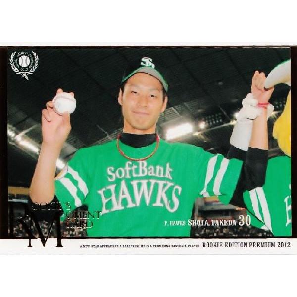 37 ycđ/\tgoNz[NXzBBM [L[GfBVv~A2012 M[ [Rookie Moment]