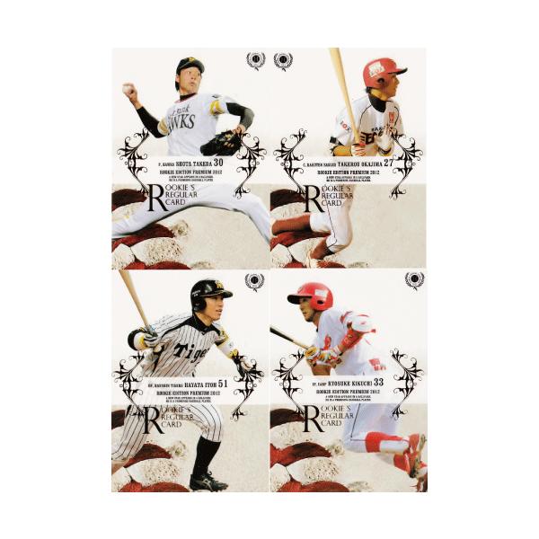 yM[Rv[gZbg/S48zBBM [L[GfBVv~A2012  (Jς݁EBOXtEAJ[h͊܂܂܂)