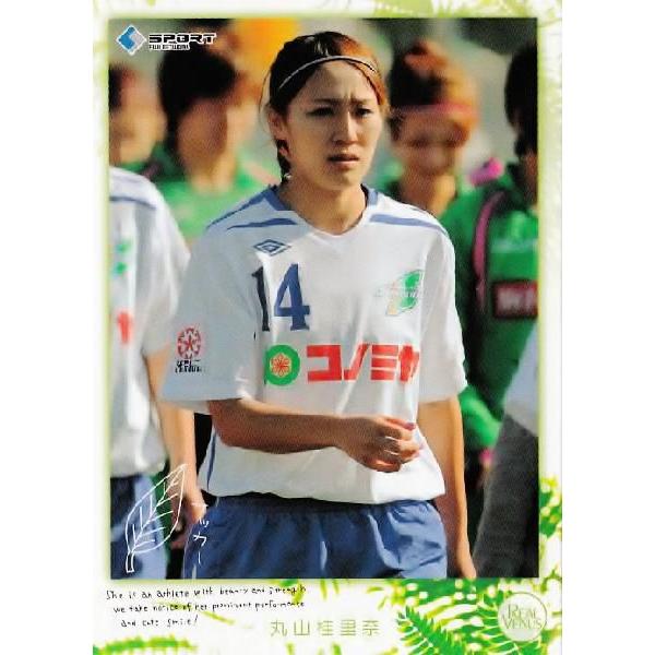 BBM リアルヴィーナス2012 レギュラー 01 丸山桂里奈 (サッカー