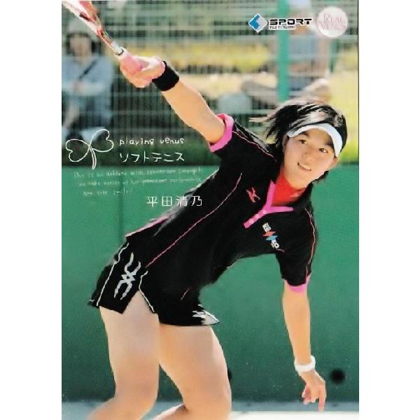 BBM リアルヴィーナス2012 レギュラー 14 平田清乃 (ソフトテニス