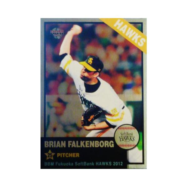 10 �yB.�t�@���P���{�[�O�zBBM �����\�t�g�o���N�z�[�N�X 2012 ���M�����[�p������