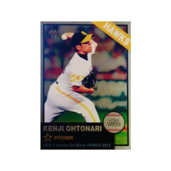 12 y׌izBBM \tgoNz[NX 2012 M[p