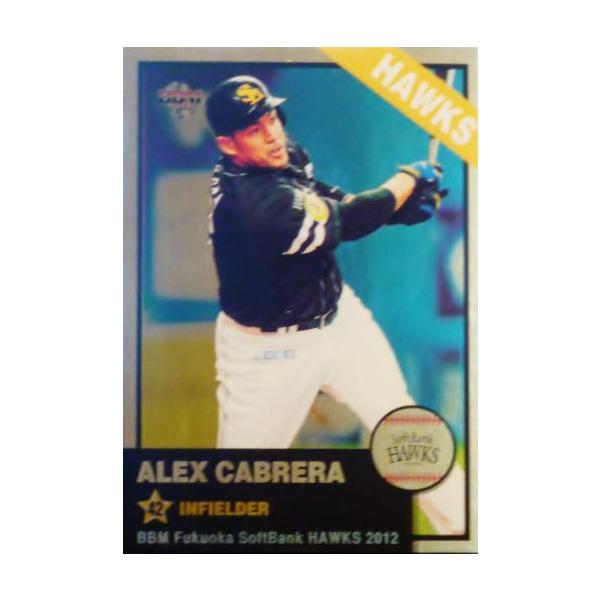 49 yA.JuzBBM \tgoNz[NX 2012 M[p