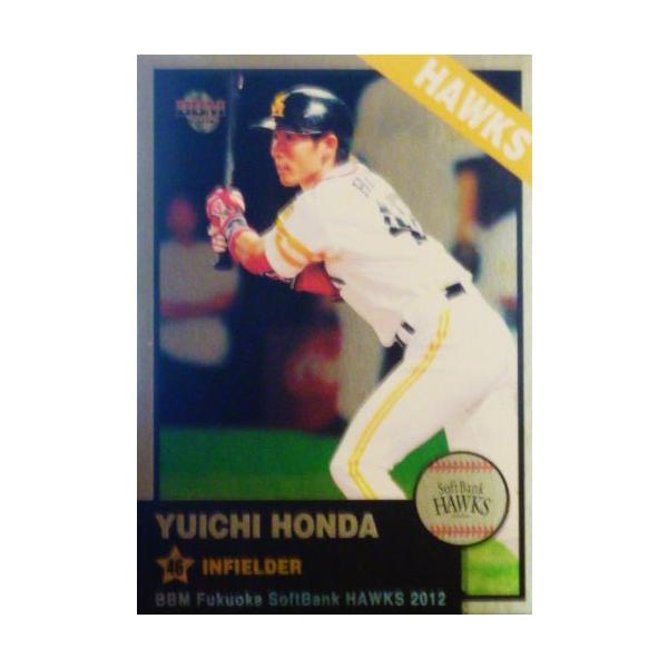 51 y{YzBBM \tgoNz[NX 2012 M[p