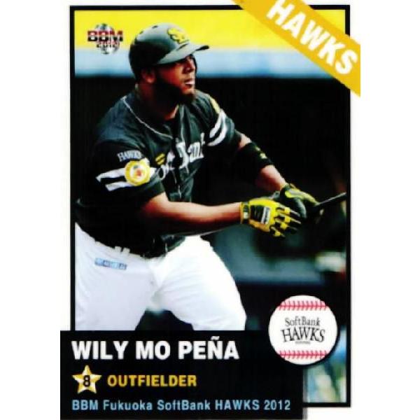 57 yW.M.؁[jzBBM \tgoNz[NX 2012 M[