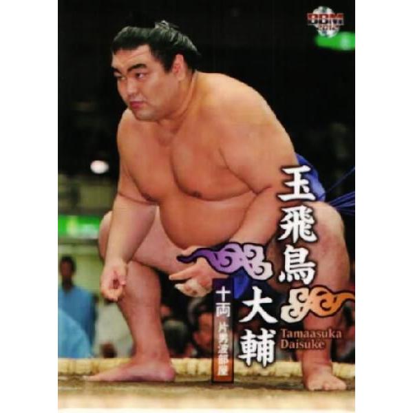 BBM 大相撲カード 2012 レギュラー 49 玉飛鳥 大輔