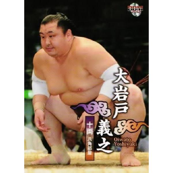BBM 大相撲カード 2012 レギュラー 66 大岩戸 義之
