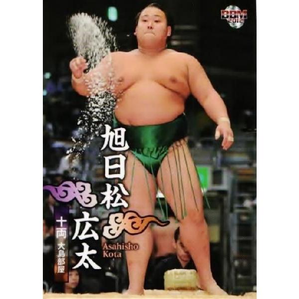 BBM 大相撲カード 2012 レギュラー 67 旭日松 広太