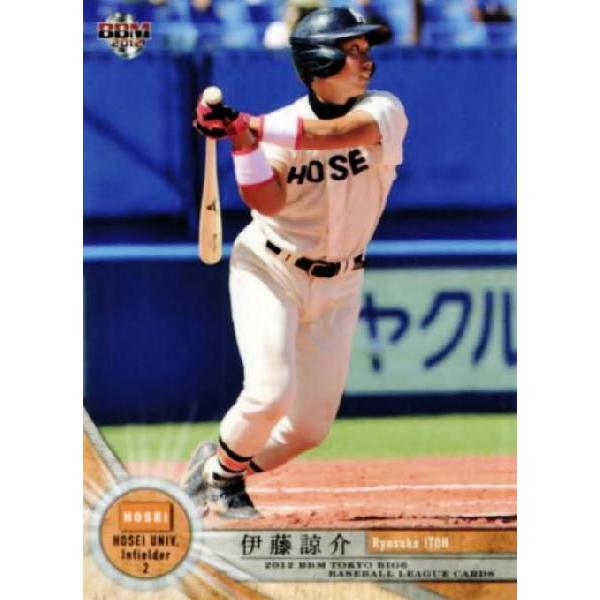 22 【伊藤諒介/法政大学】2012BBM東京六大学野球カードセット