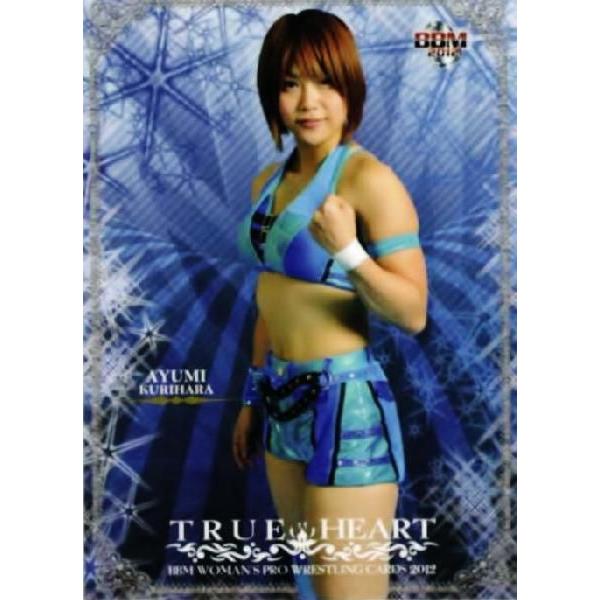 BBM 女子プロレスカード2012 TRUE HEART レギュラー 033 栗原 BBM 女子プロレスカード2012 TRUE HEART レギュラー 033 栗原