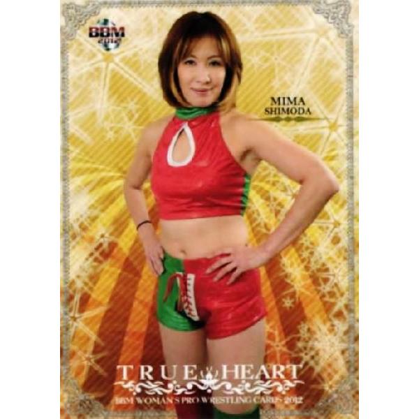 m 女子プロレスカード12 True Heart レギュラー 042 下田美馬 Buyee Buyee 提供一站式最全面最專業現地yahoo Japan拍賣代bid代拍代購服務 Bot Online