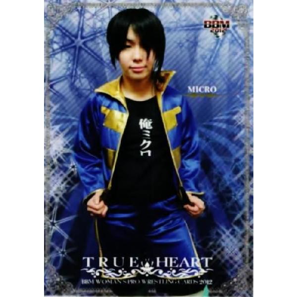 BBM 女子プロレスカード2012 TRUE HEART レギュラー 086 ミクロ