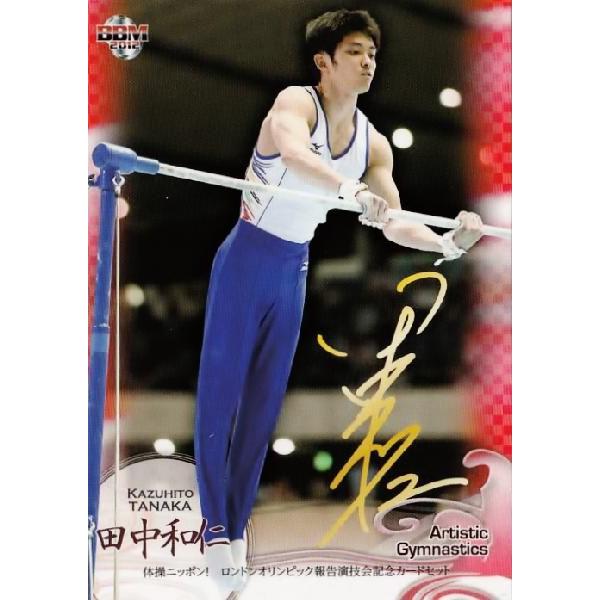 BBM2012 ̑jb|I hIsbN񍐉Z LOJ[hZbg 02 cam (̑)