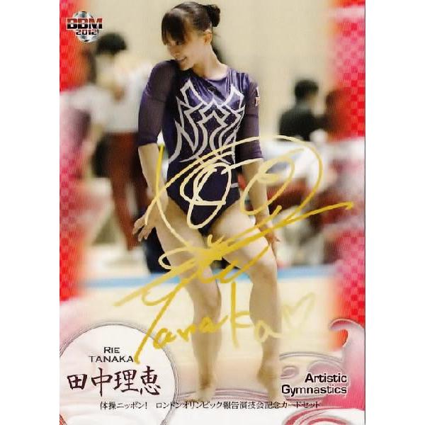 BBM2012 体操ニッポン! ロンドンオリンピック報告演技会 記念カードセット 06 田中理恵 (体操) :12TNHE-06:スポーツカード ジャンバラヤ 通販 ロンドンオリンピック 記念カード
