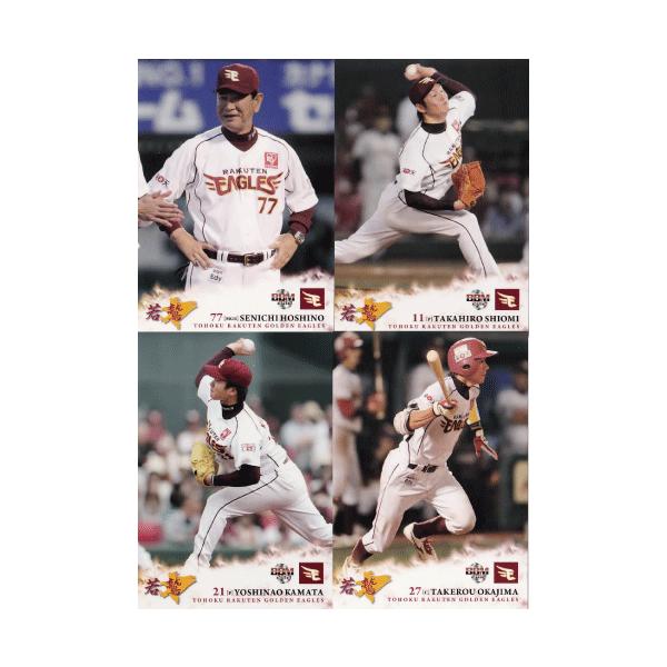 yM[Rv[gZbg/S27zBBM kyVS[fC[OX J[hZbg2012 uhv (Jς݁EBOXtEAJ[h͊܂܂܂)