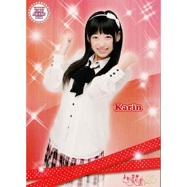 BBM U.M.U AWARD ご当地アイドルカード2012 レギュラー 【とちおとめ25