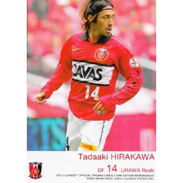 Jカード TEメモラビリア 浦和レッズ 2012 レギュラー UR14 平川忠亮 