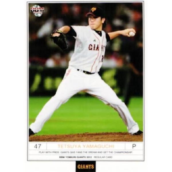 21 【山口鉄也】BBM 読売ジャイアンツ 2012 レギュラー : スポーツ