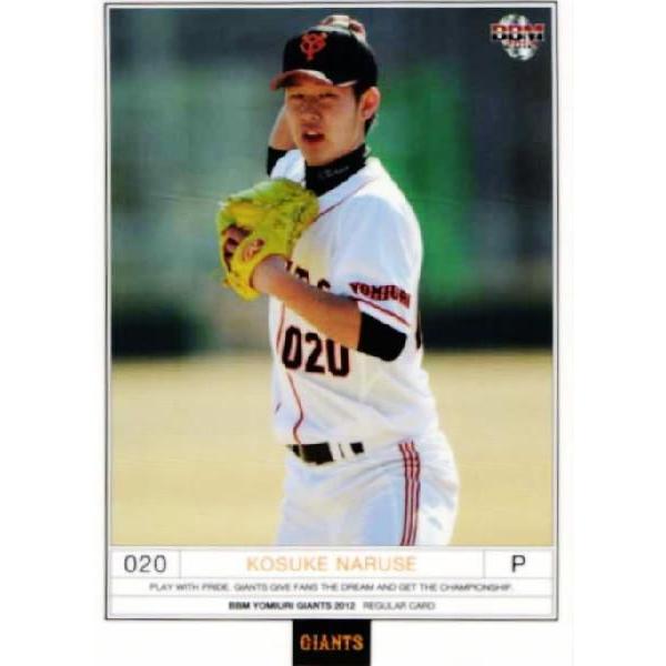 75 【成瀬功亮】BBM 読売ジャイアンツ 2012 レギュラー : スポーツ