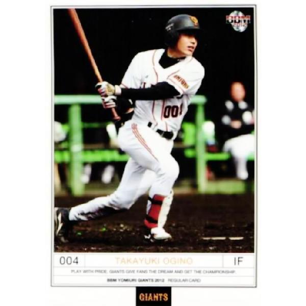 82 【荻野貴幸】BBM 読売ジャイアンツ 2012 レギュラー