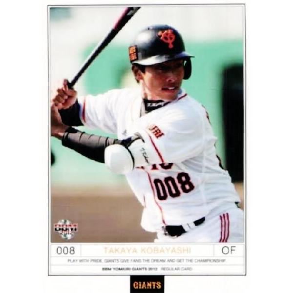 88 【小林高也】BBM 読売ジャイアンツ 2012 レギュラー : スポーツ
