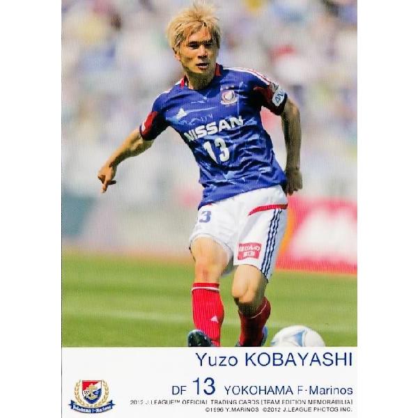 横浜.f.マリノス 小林祐三 【公式通販】