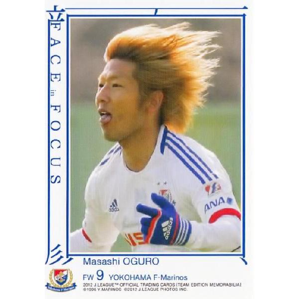 Jカード TEメモラビリア 横浜Fマリノス 2012 レギュラー 【フェイスinフォーカスカード】 YM54 大黒将志