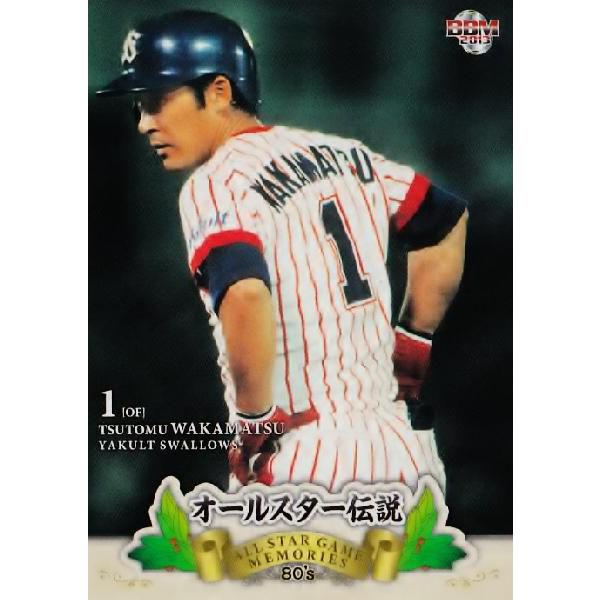 No.065☆限定☆2013オールスタークラシック☆popx☆ 【公式通販】