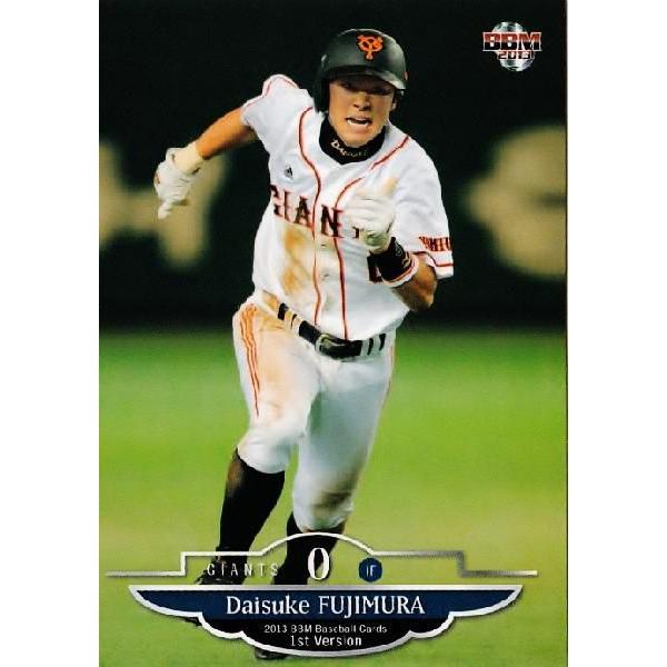 14 【藤村大介/読売ジャイアンツ】2013BBMベースボールカード 1st 