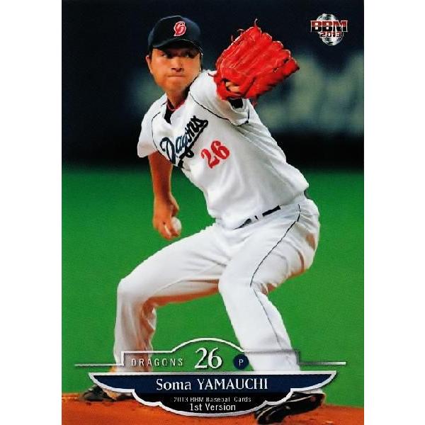 32 【山内壮馬/中日ドラゴンズ】2013BBMベースボールカード 1st