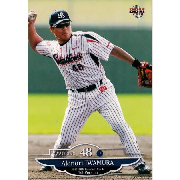 70 【岩村明憲/東京ヤクルトスワローズ】2013BBMベースボールカード