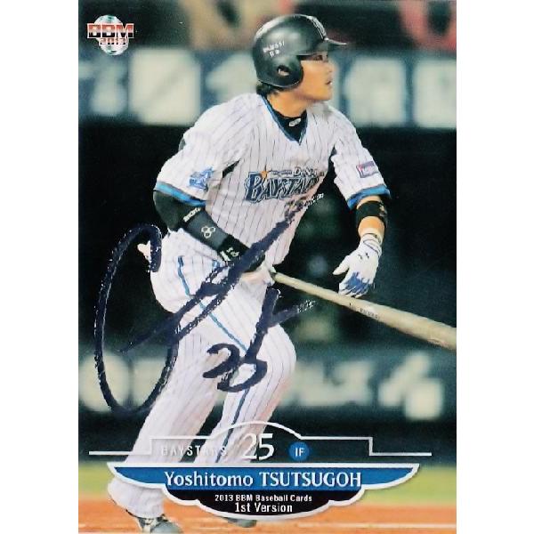 148 【筒香嘉智/横浜DeNAベイスターズ】2013BBMベースボールカード 1st 