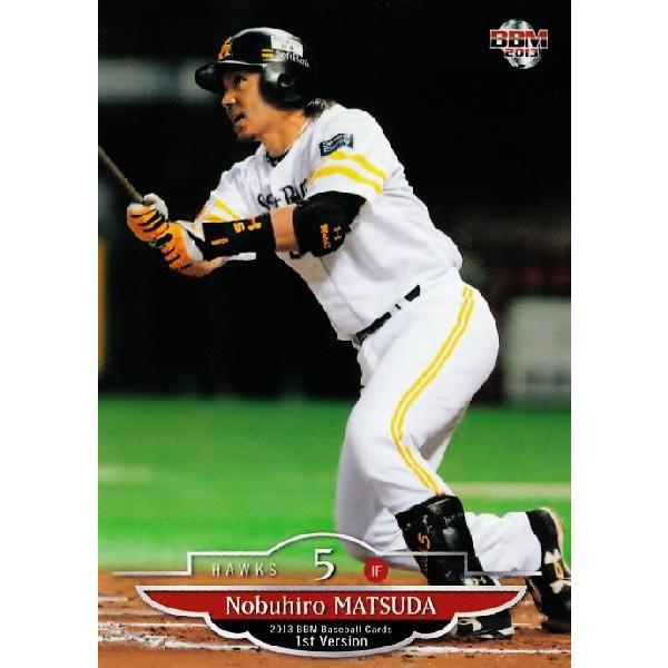 231 yc_/\tgoNz[NXz2013BBMx[X{[J[h 1st M[