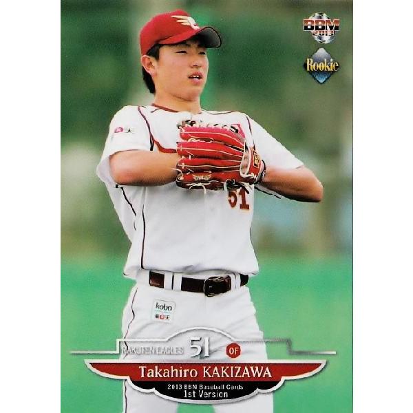 270 【柿沢貴裕(ROOKIE)/東北楽天ゴールデンイーグルス】2013BBMベース