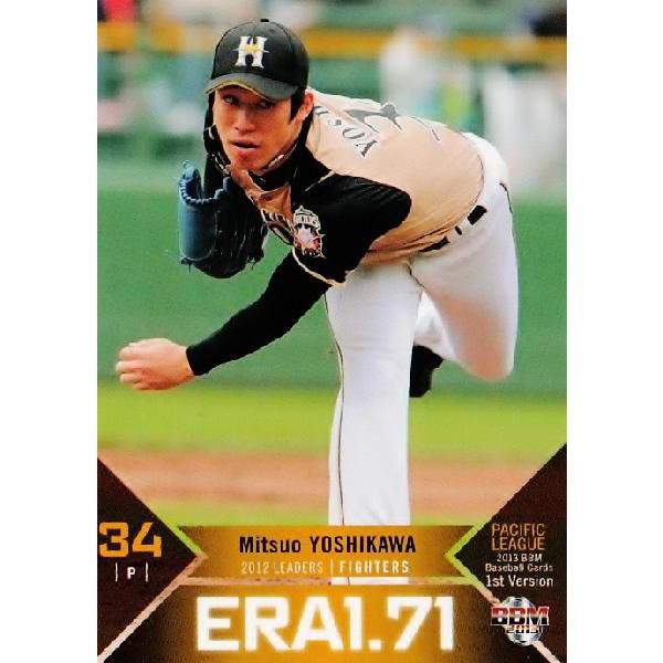 343 ygv/kC{nt@C^[Yz2013BBMx[X{[J[h 1st M[ [2012 LEADERS]