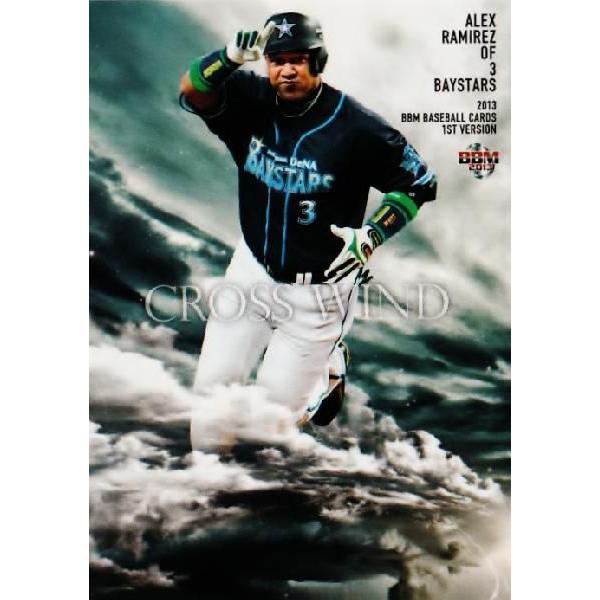 CW048 yA.~X/lDeNAxCX^[Yz2013BBMx[X{[J[h 1st M[ [CROSS WIND]